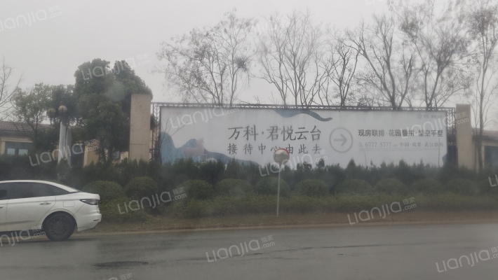 万科君悦云台外景图