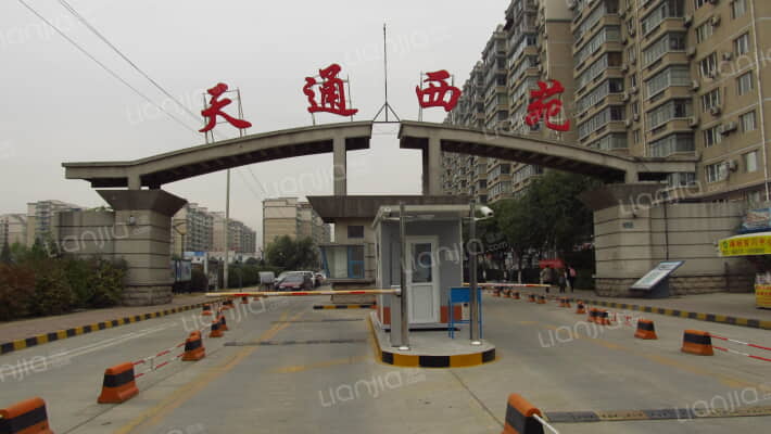 天通西苑一区外景图