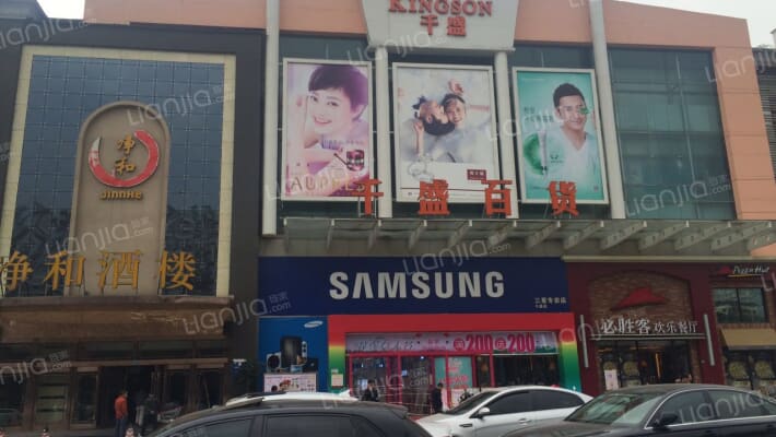 晋平街2号外景图