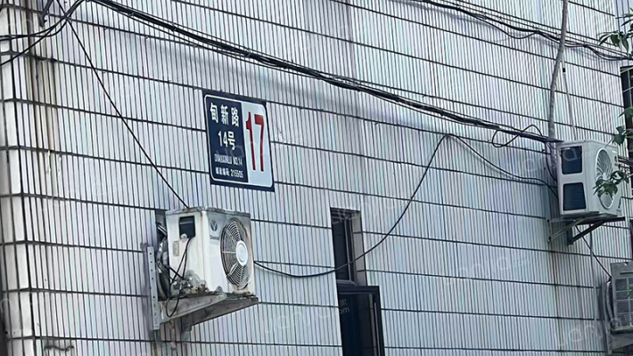 甸新路14号外景图