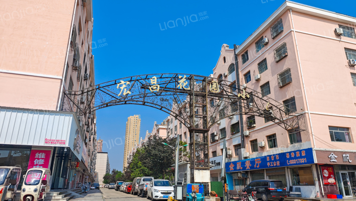 宏昌西区外景图