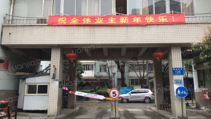 郎家小区外景图