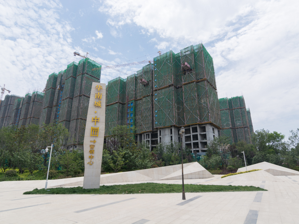 华南城中园相册