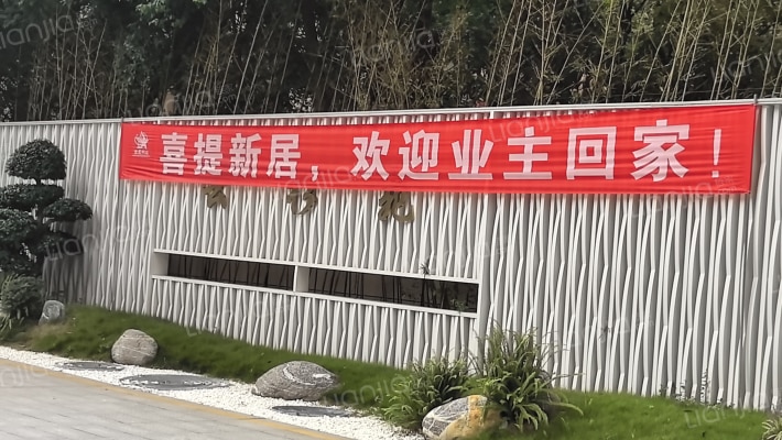 云杉苑外景图