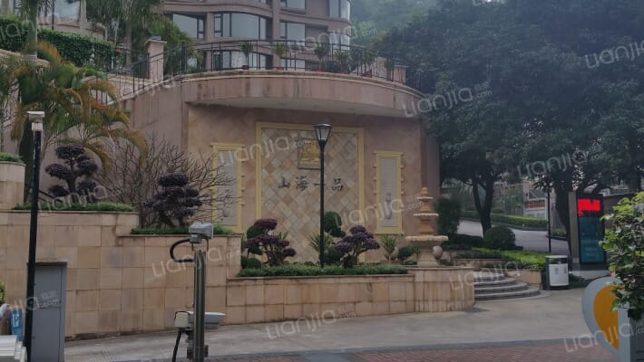 山海一品外景图