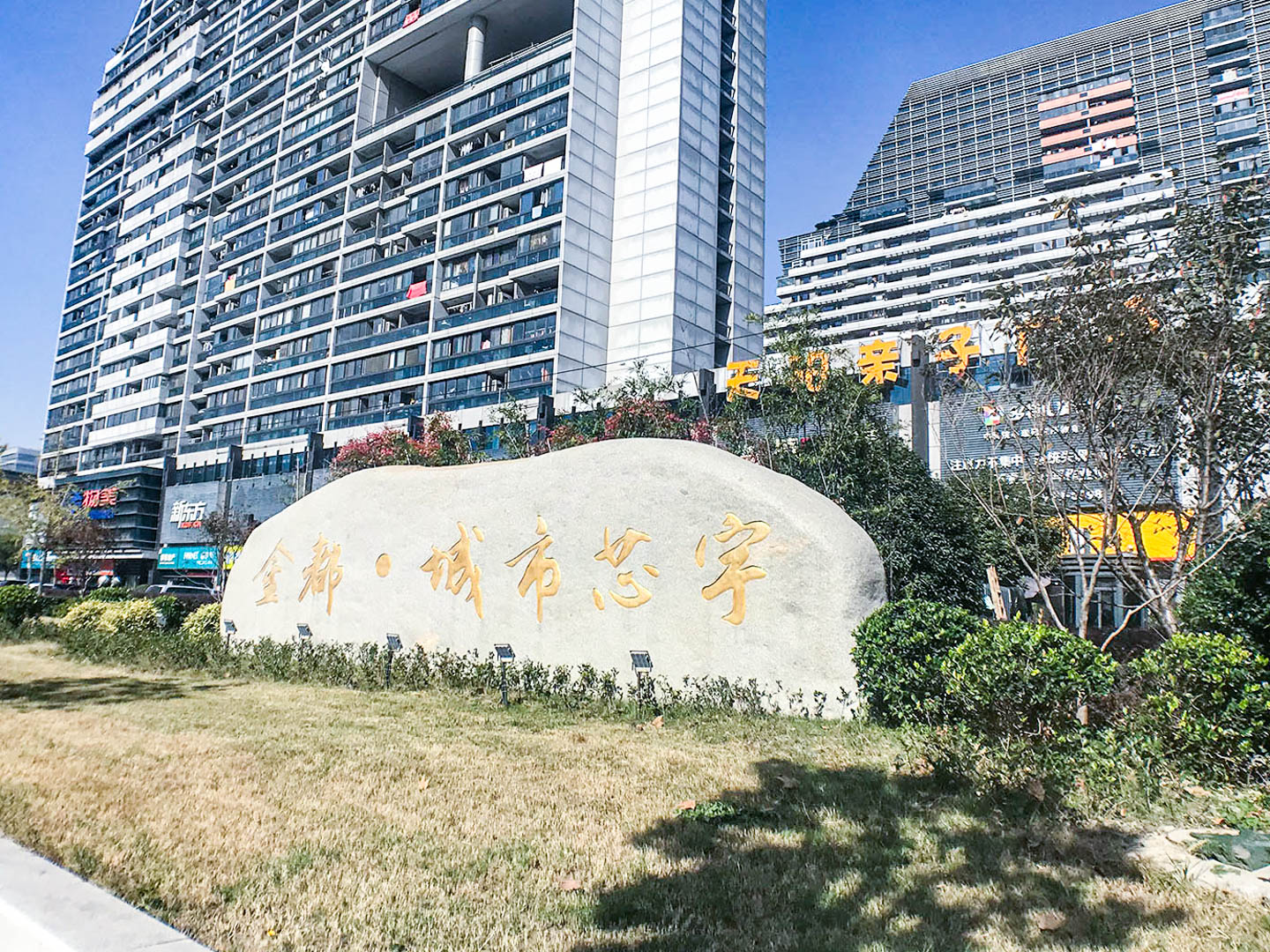 Jindu Matrix compound photo 33