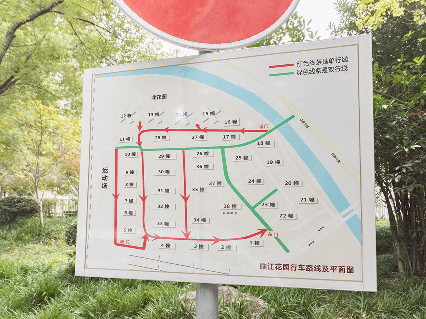 Linjiang Garden compound photo 45