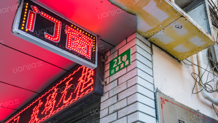 西谈家渡路21号外景图