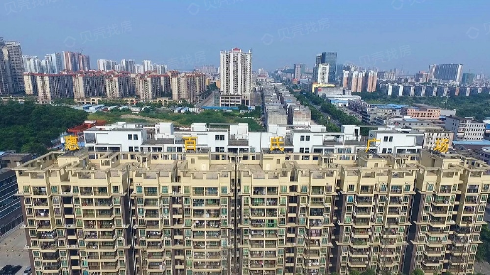 惠百氏广场相册