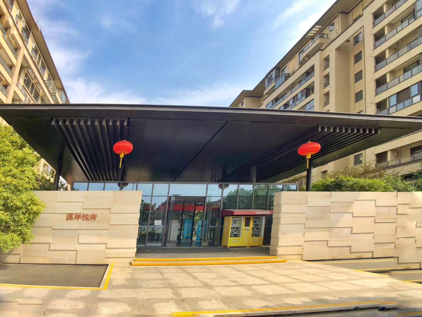 Fuli Shihao Yuan compound photo 7