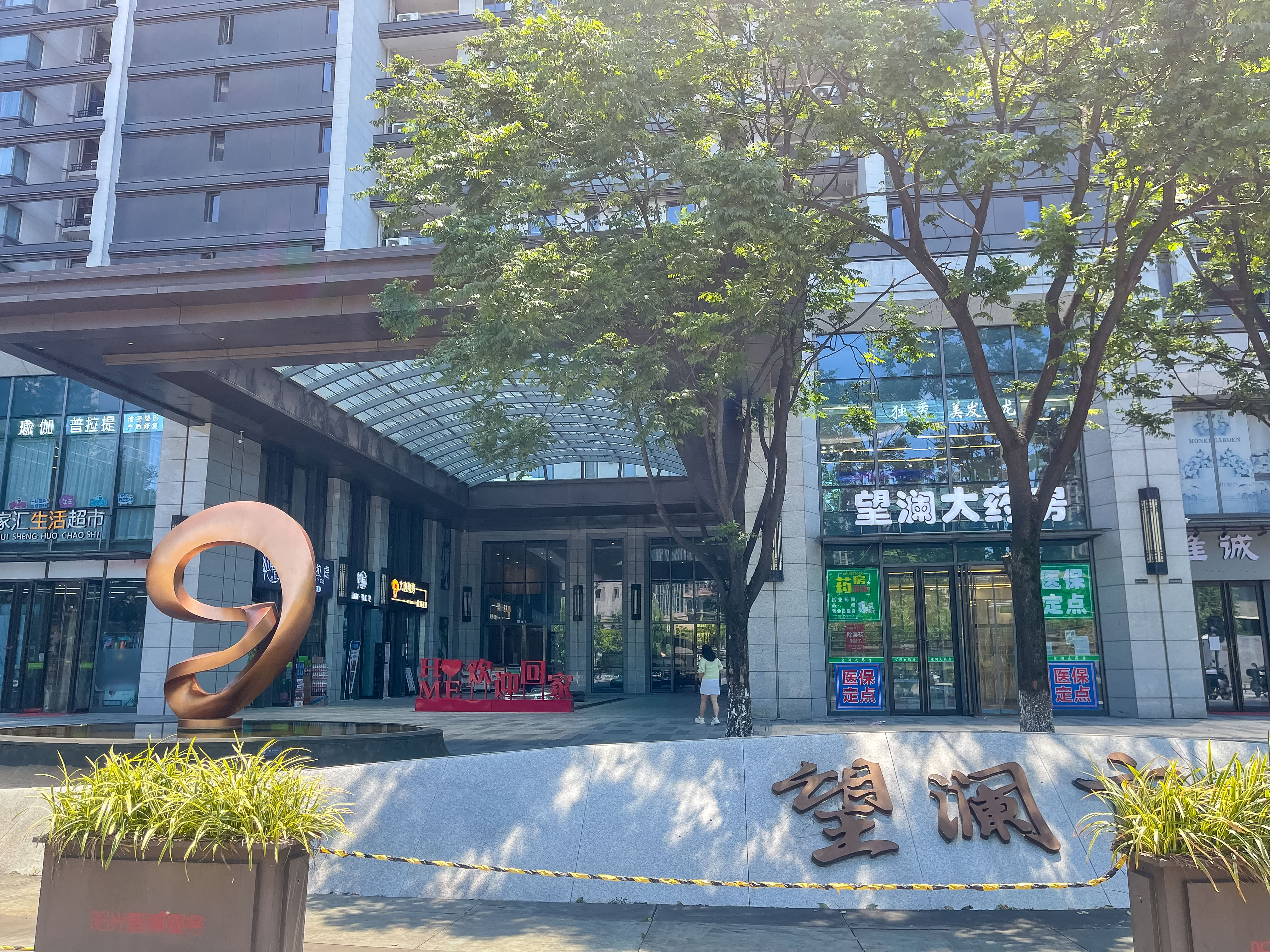 阳光城文澜府小区实景 33