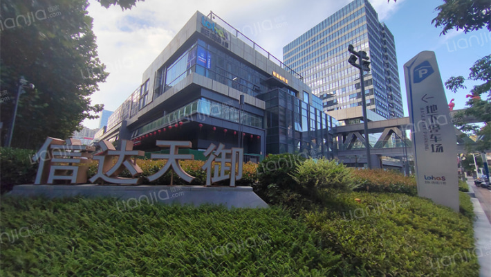 信达乐活街1期外景图