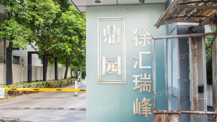 汇峰鼎园外景图