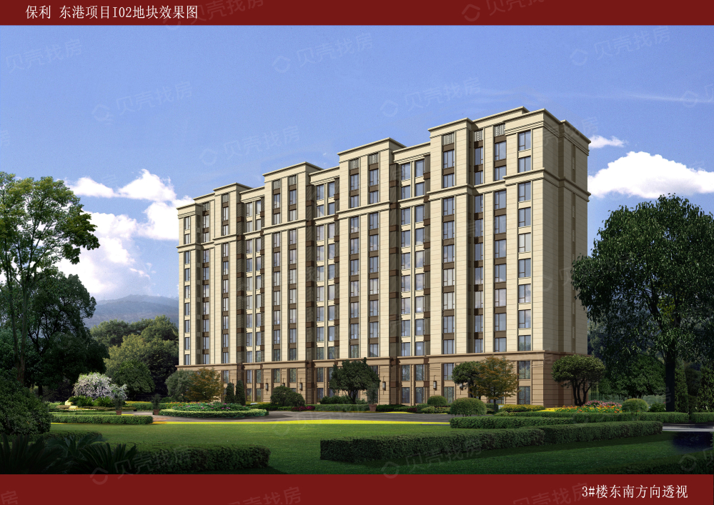 保利天禧二期 禧岸1903