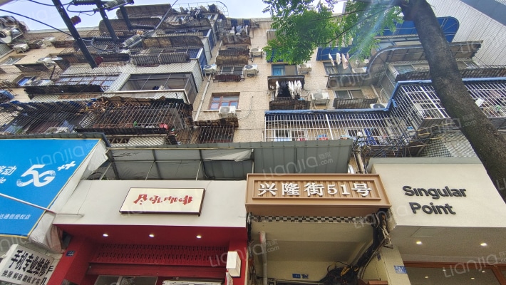 兴隆街51号外景图