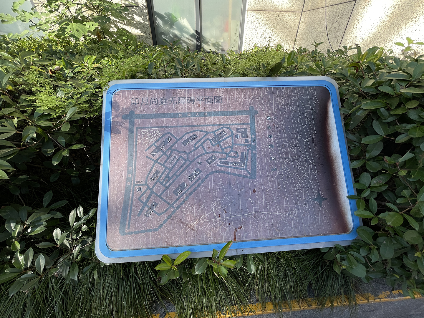 印月尚庭小区实景 2