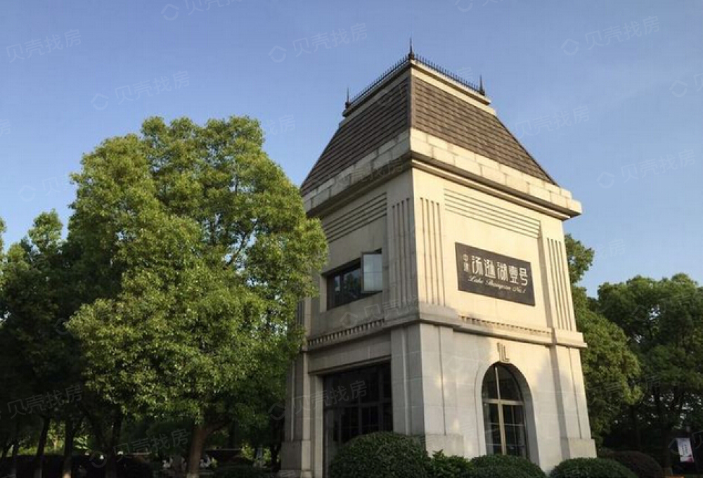 中建汤逊湖壹号相册