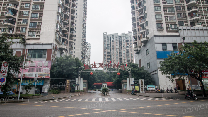 鑫茂源e时代外景图