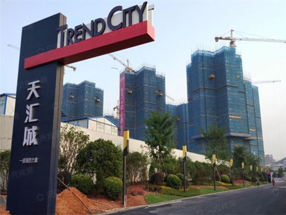 宏发天汇城相册