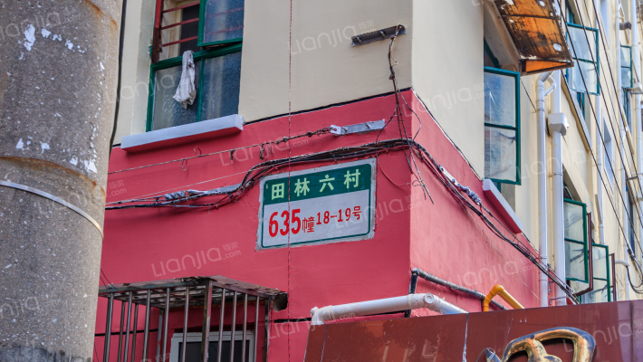 田林五六七村外景图