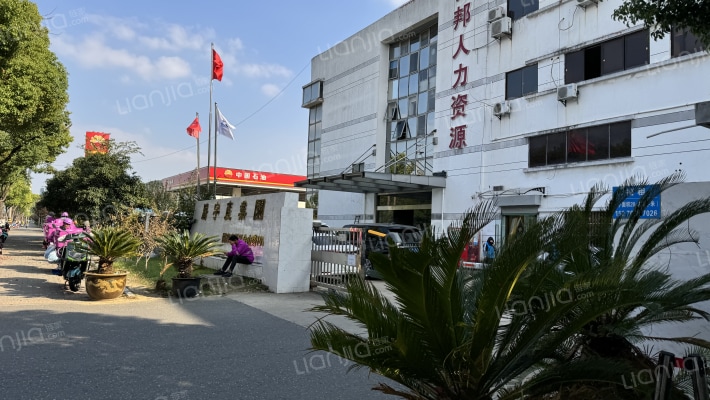 腾宇产业园外景图