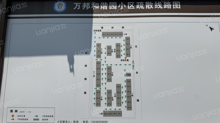 万邦和谐园外景图