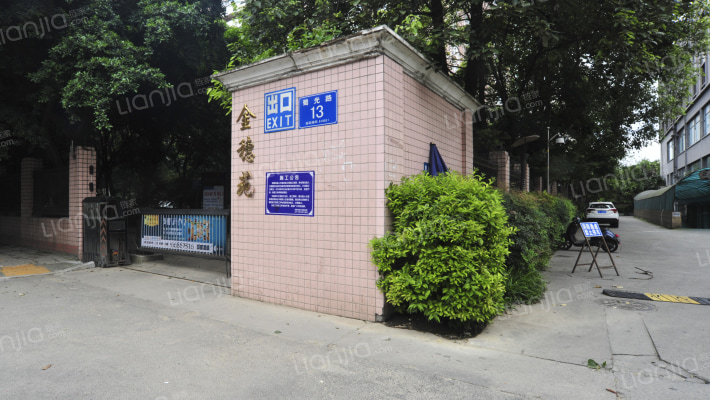 金穗苑(金牛)外景图