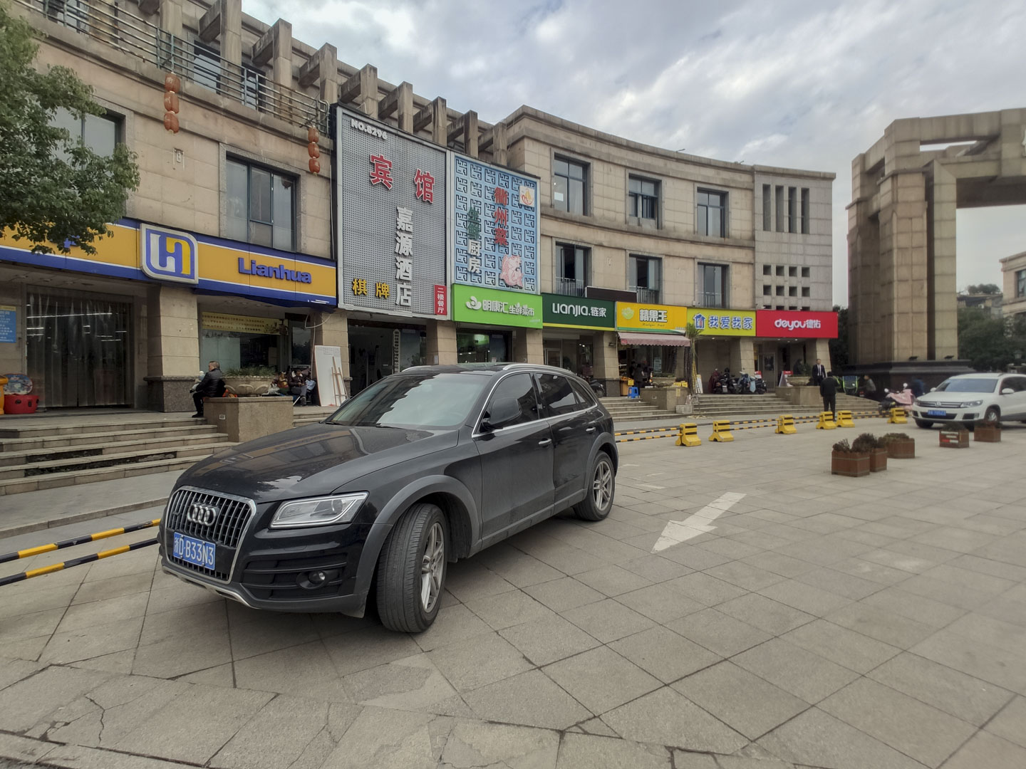 Shengshi Jiayuan compound photo 28