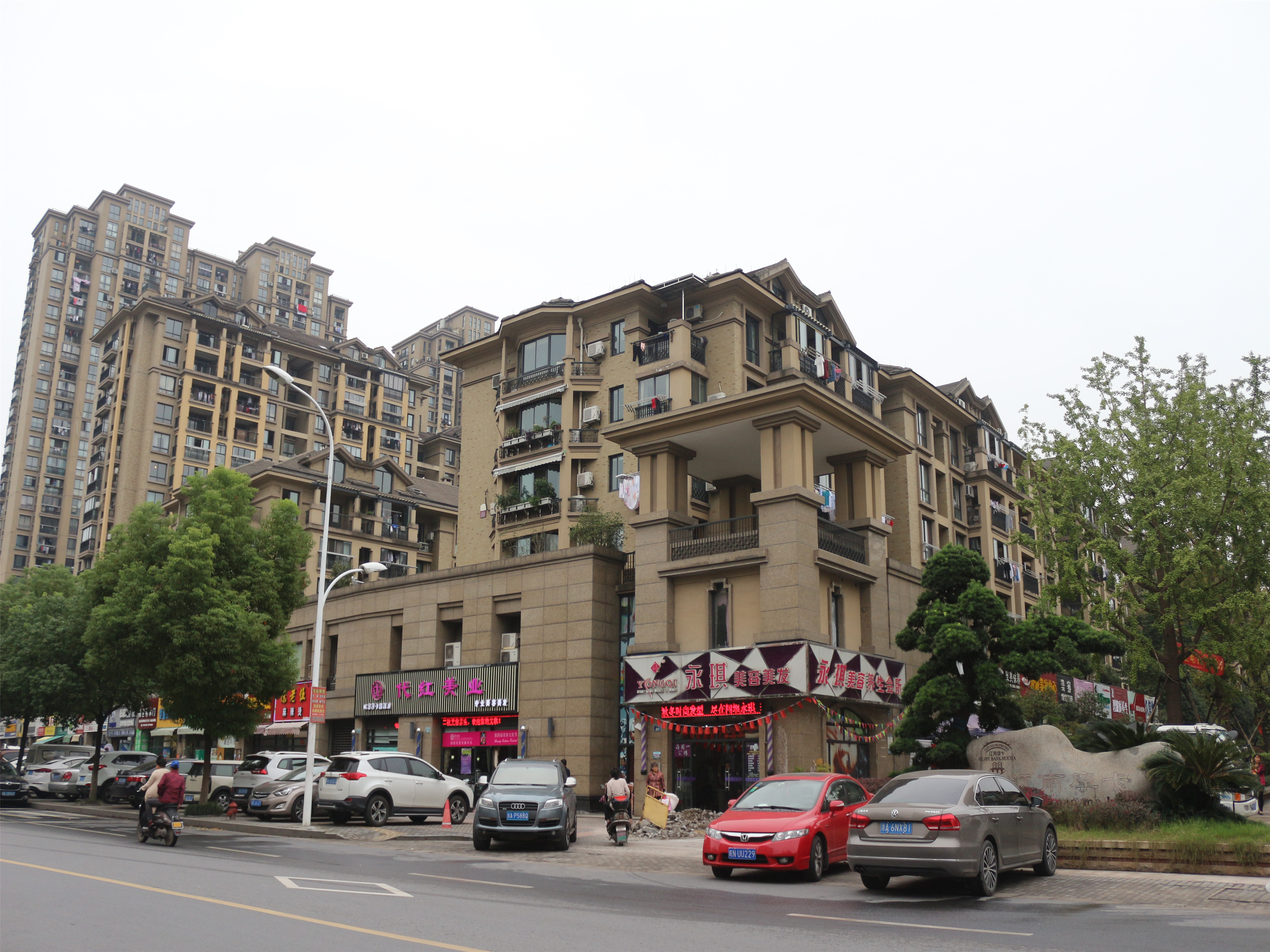 Jiangnan Moka compound photo 6
