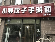 隆源国际城小区配套