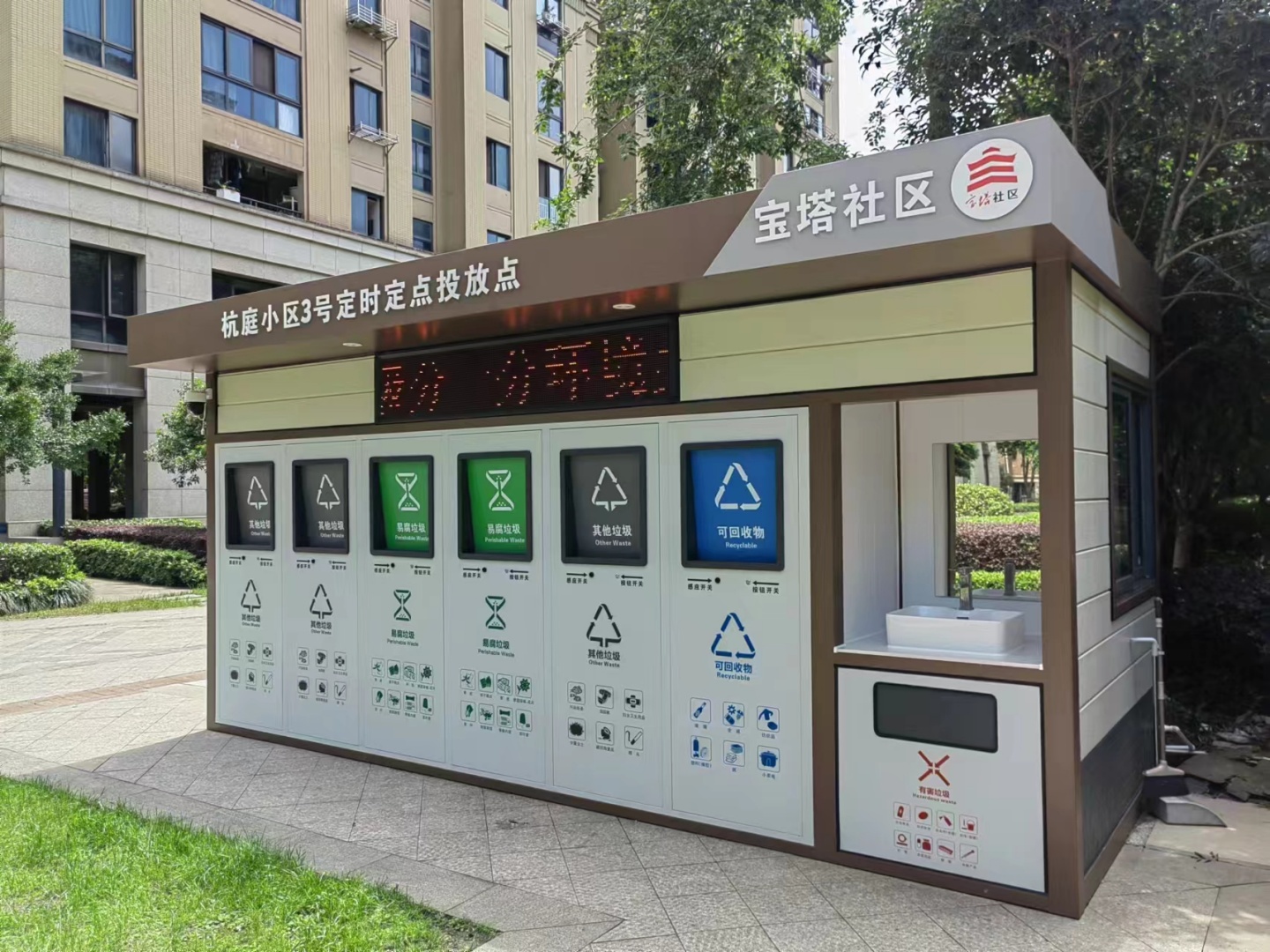 Boyue Fu compound photo 36
