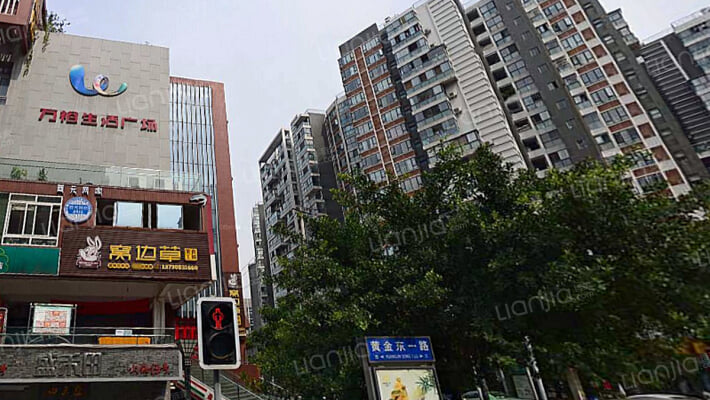 万裕生活广场外景图