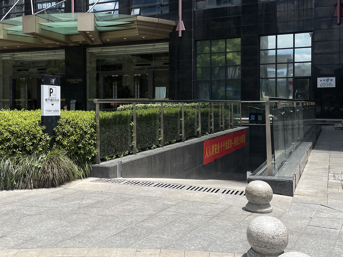 星光国际公馆小区实景 22