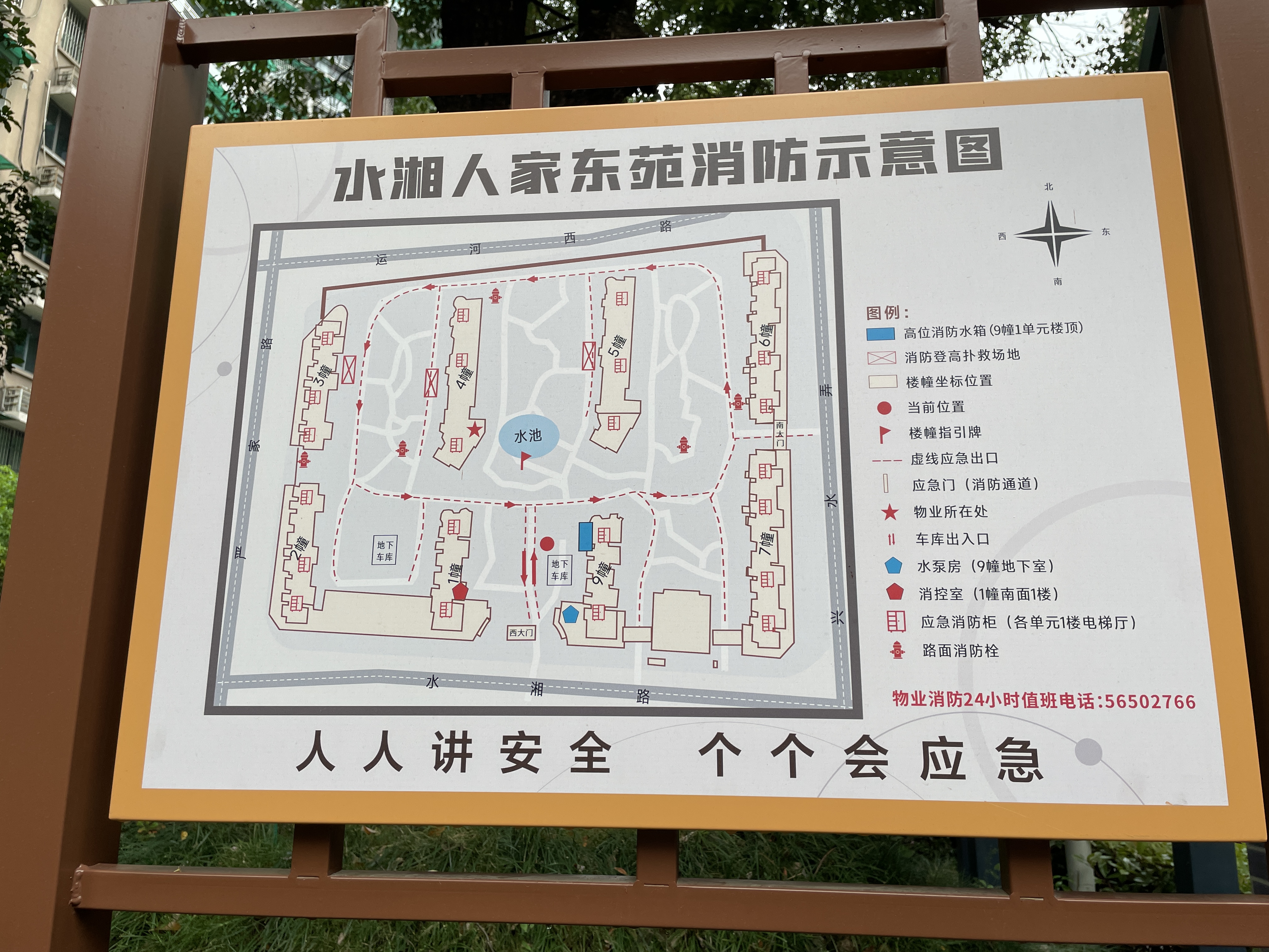 水湘人家小区实景 3