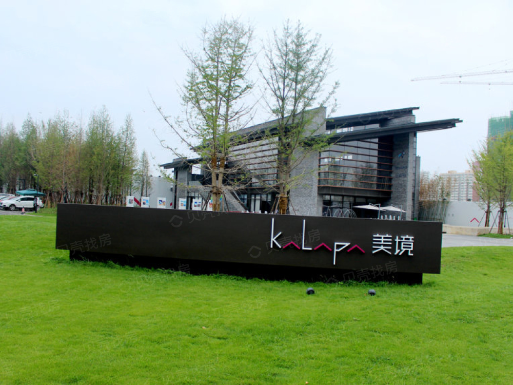 【美景美境_鹤壁美景美境楼盘】效果图相册-鹤壁贝壳新房