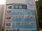 玫瑰湾区位