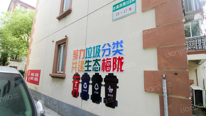 南方公寓外景图