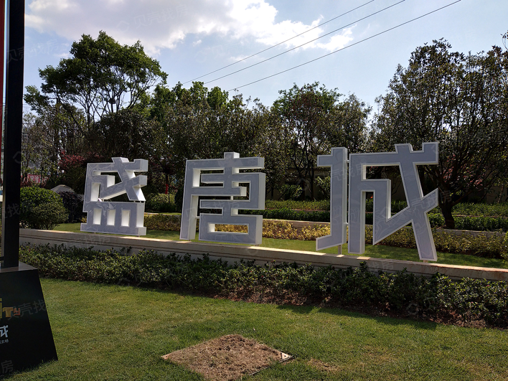 俊发盛唐城相册