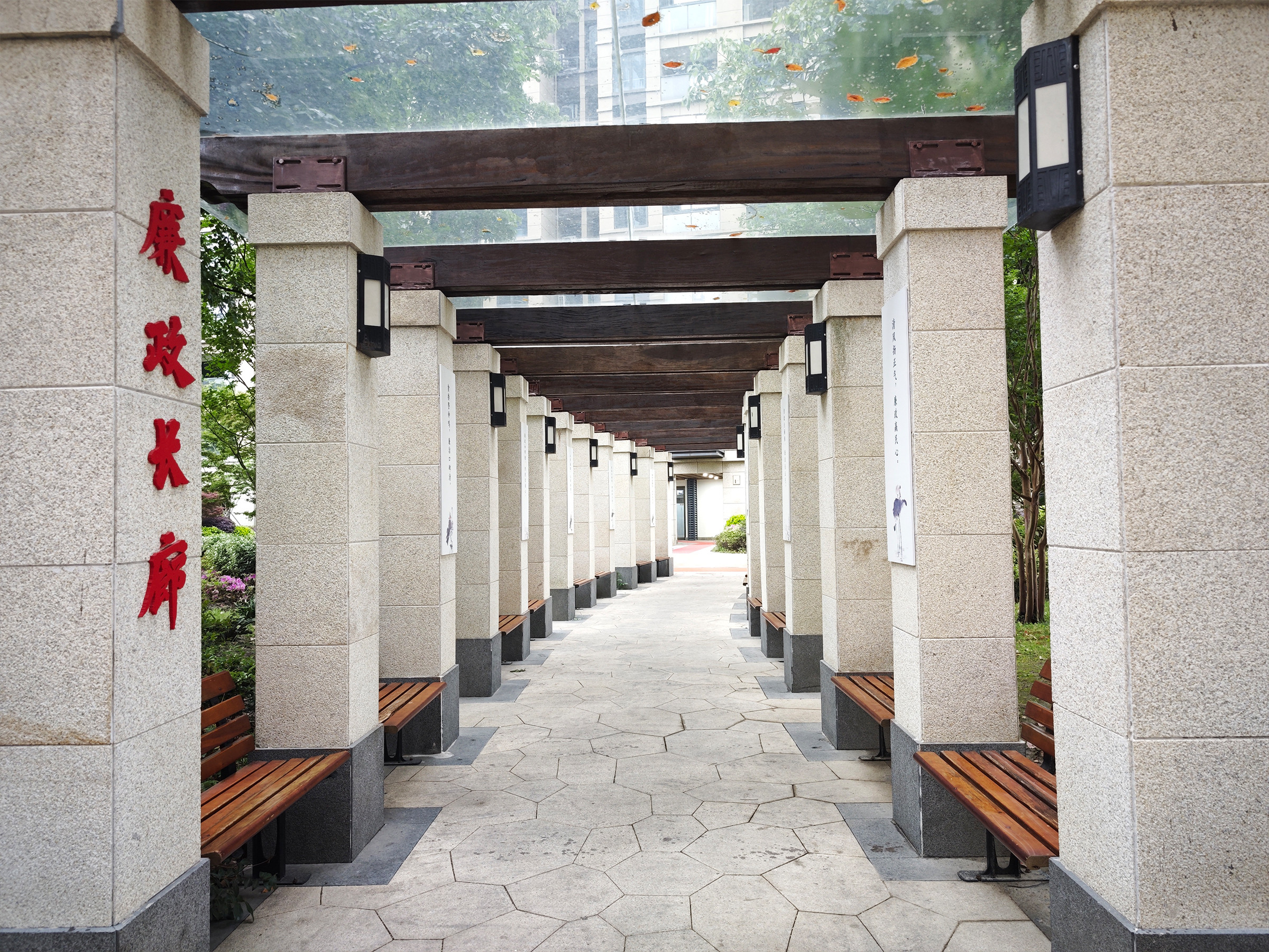 Shengbin Fu compound photo 7