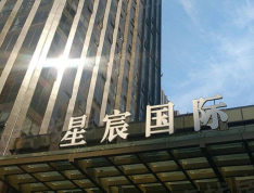 星宸国际实景图