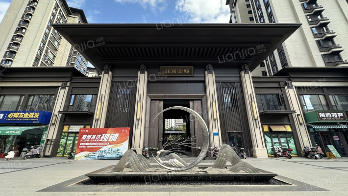 三木中梁翡丽云邸外景图