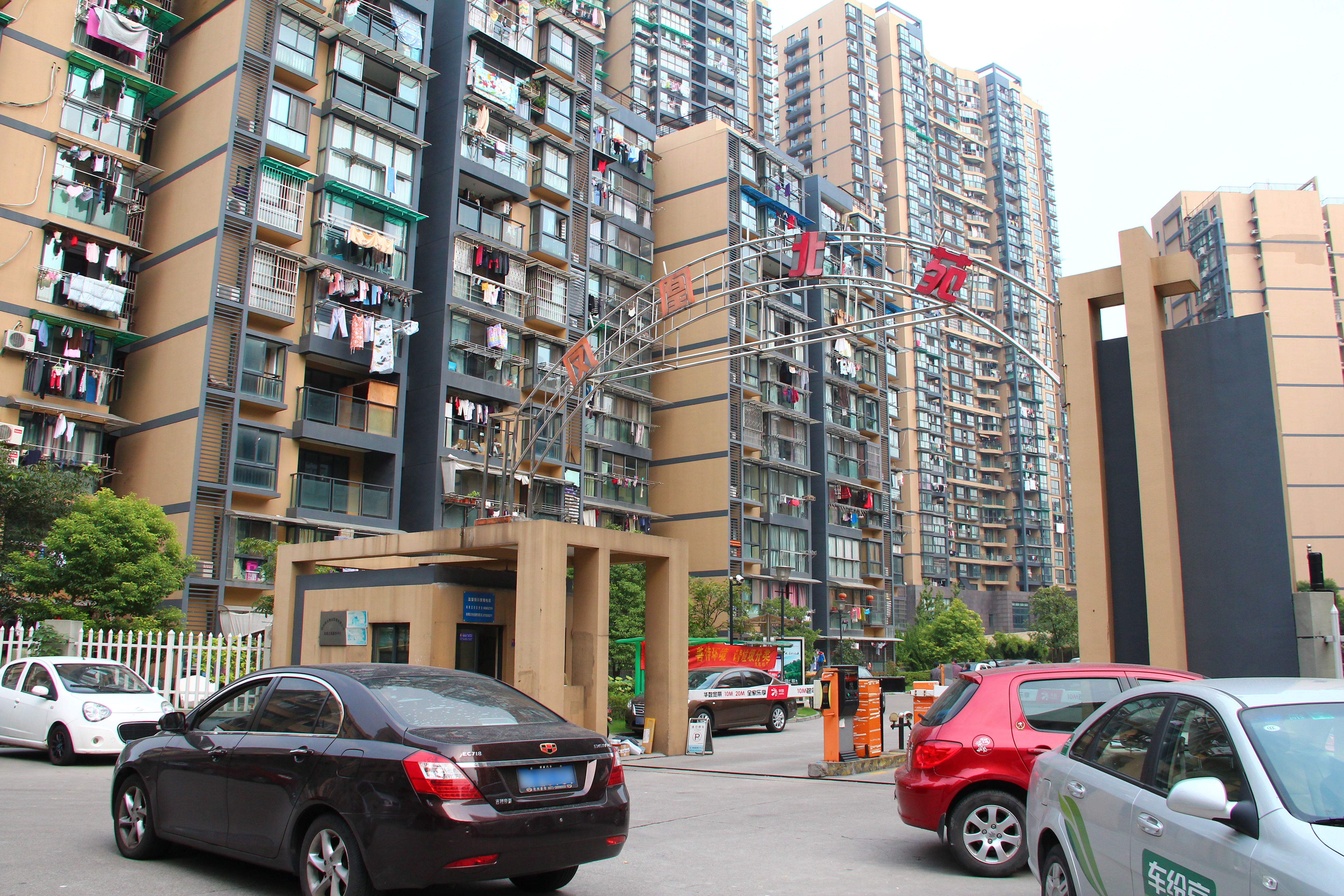 Fenghuang Beiyuan compound photo 24
