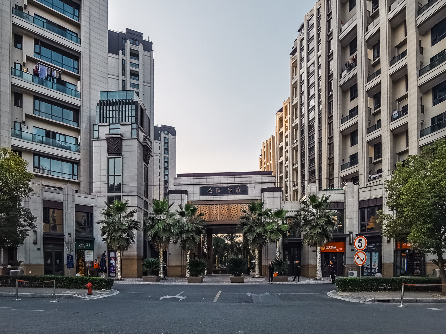 金隅学府小区实景 20