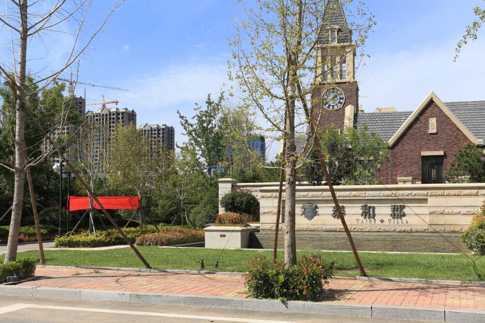 金秋泰和郡相册