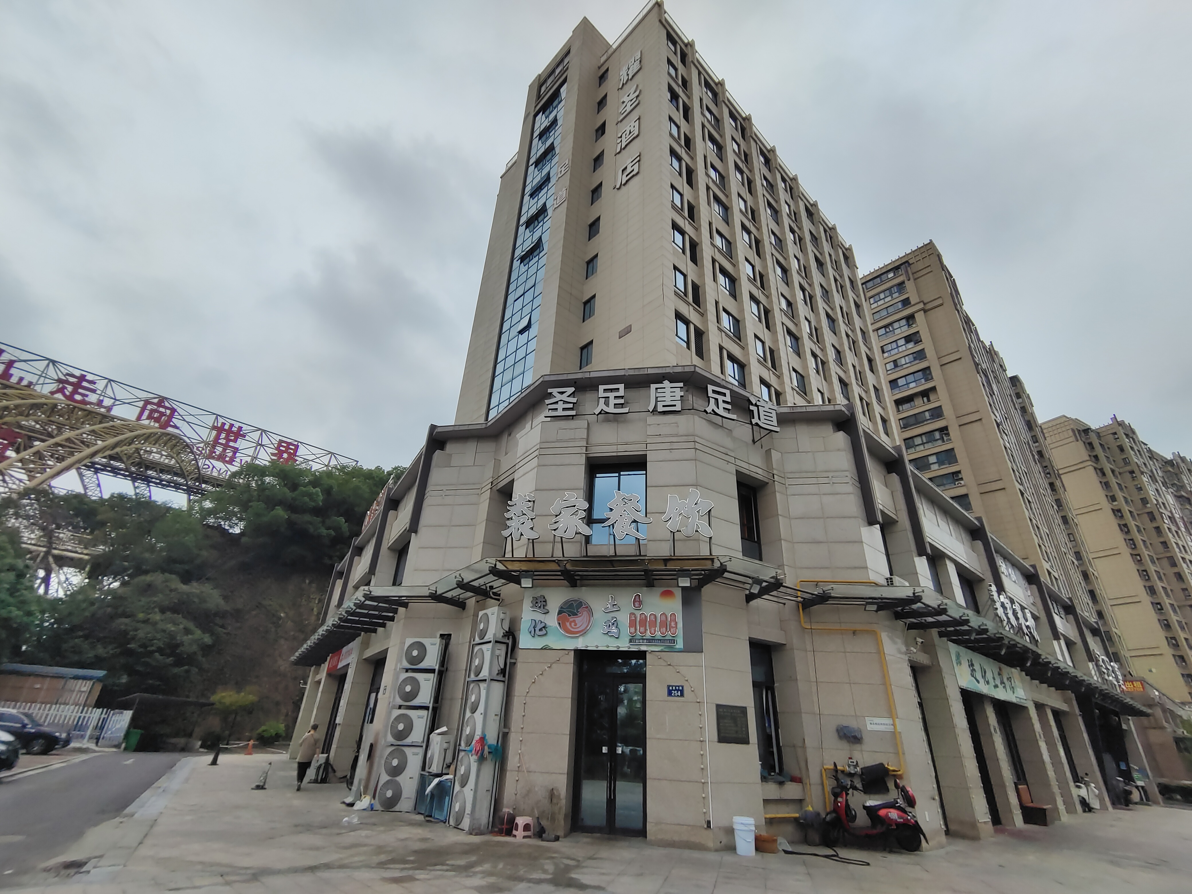 Yaosheng Yinzuo compound photo 5