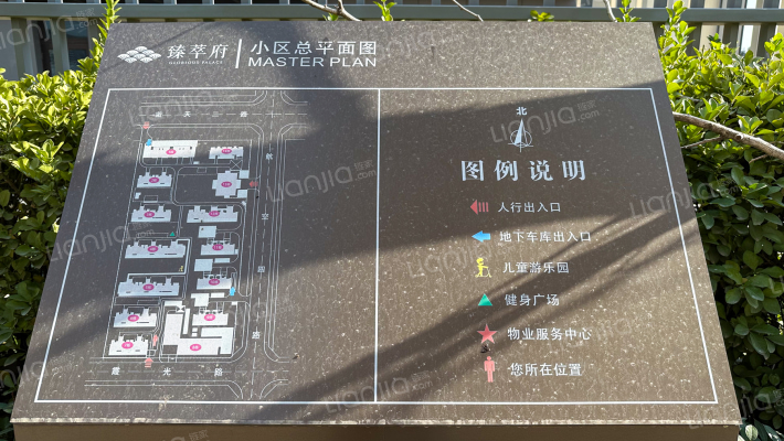 陕建·荣华臻萃府外景图