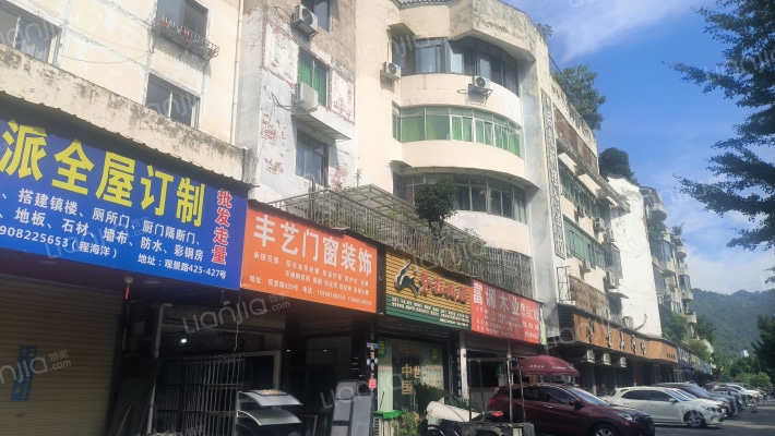 观景路423号外景图