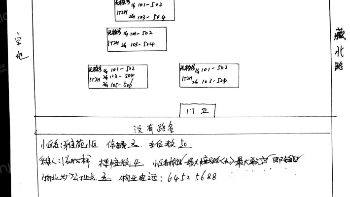 雅苑小区外景图