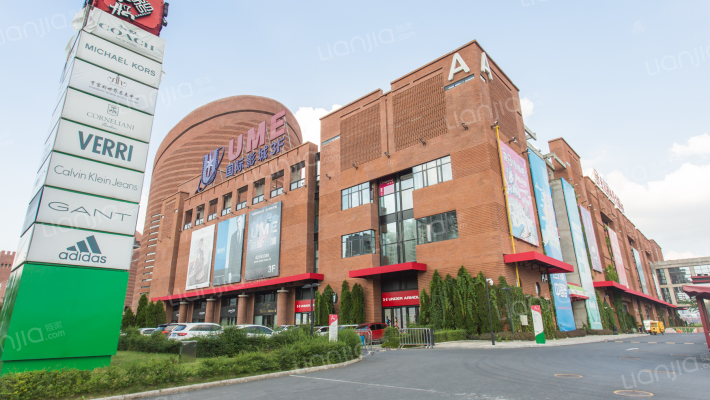 砂之船合肥奥特莱斯艺术商业广场外景图