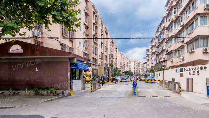 香山新村西南街坊外景图